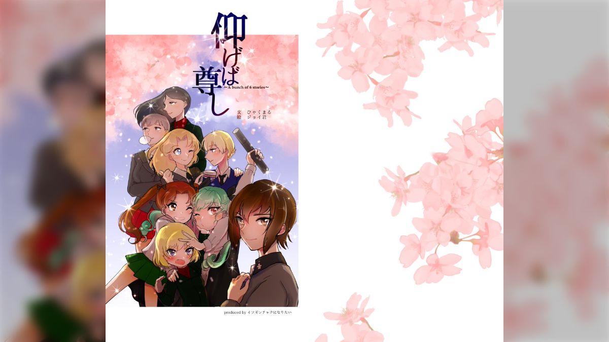 冷泉麻子　ガルパン　セックス ひゃくまるさん（ガルパンおばさんさん）のガルパンひとこと劇場 Part2 - Togetter [トゥギャッター]