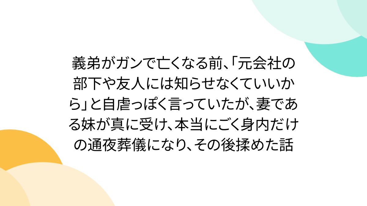 https://s.tgstc.com/ogp3/a71db2de0ed378d56e2c0cc2fcc9f3e3-1200x675.jpeg