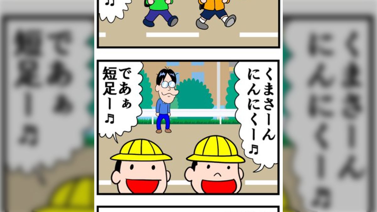 浣腸　小学生 小学生が「ある貧血 森のなカンチョー」って歌ってたんだが、替え歌業界は新曲のリリースがないのか (3ページ目) - Togetter [トゥギャッター]