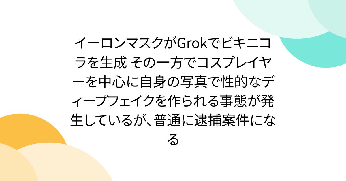 画像が削除されました