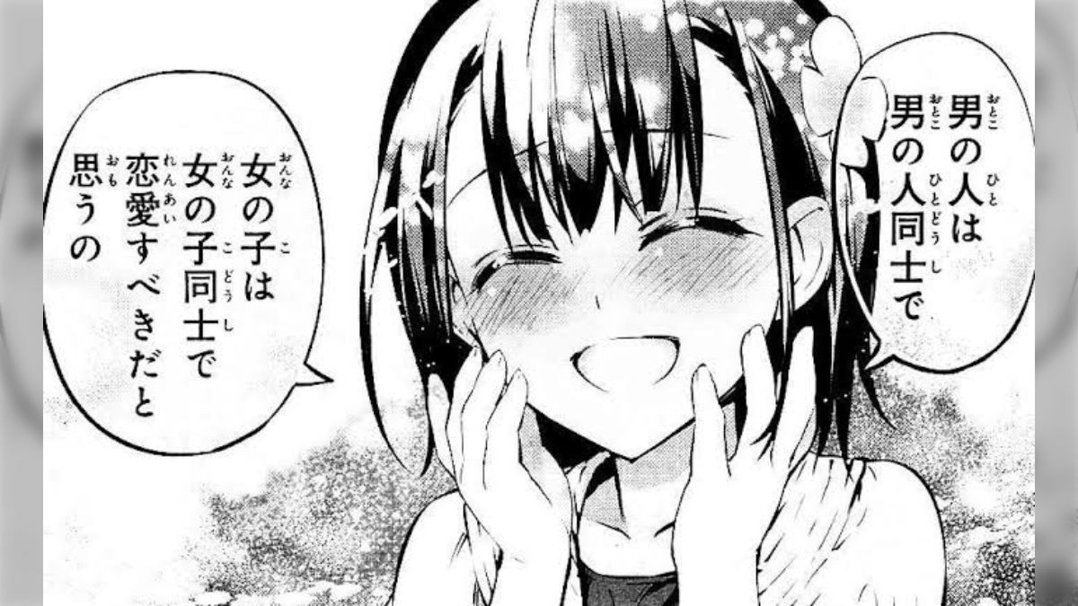 シックスナイン レズ レズだというと男性から「男の良さを知らないだけ」と言われる。良さがわかるお前が男とイチャちゅちゅすれば⁉️ - posfie