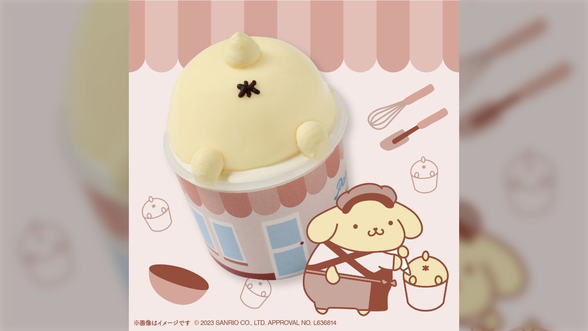ポムポムプリンの“おしり”がプリンになったらめちゃ可愛い「おしり 