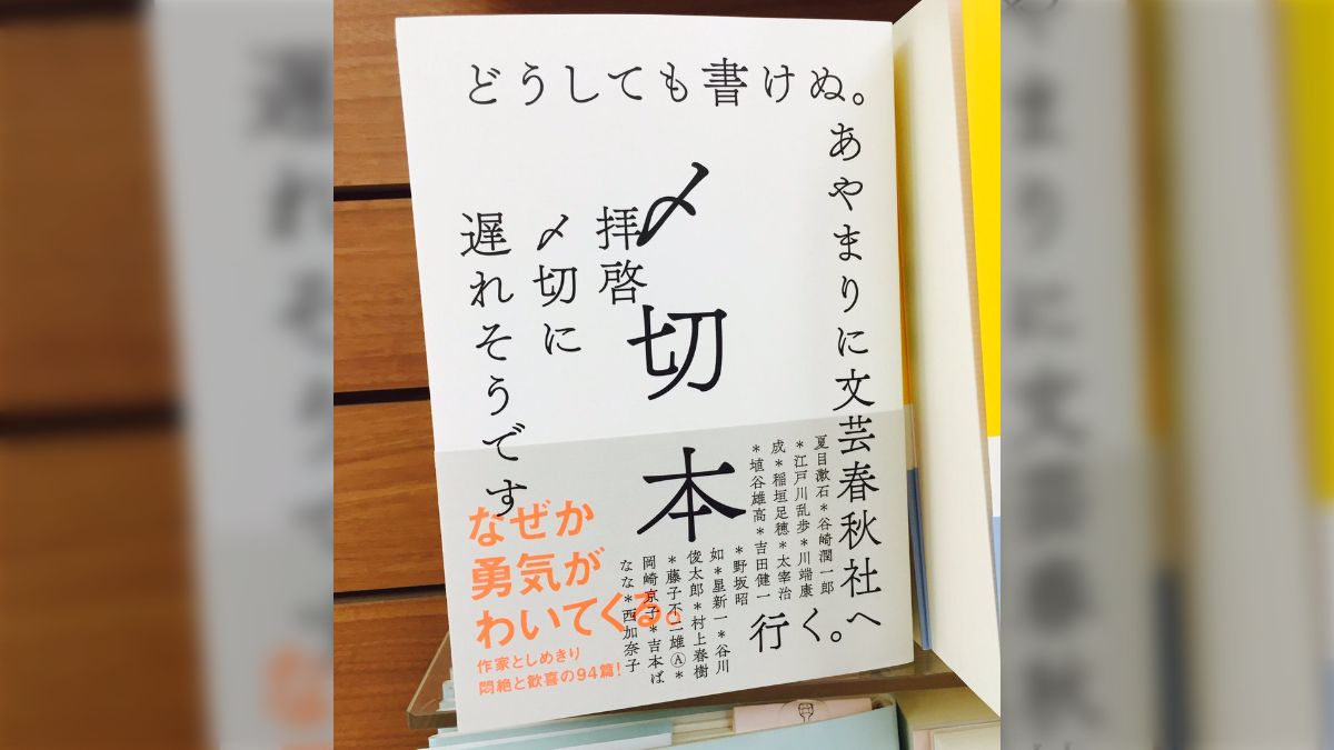 コメント求む】著名な書道家様の書※有識者様向け