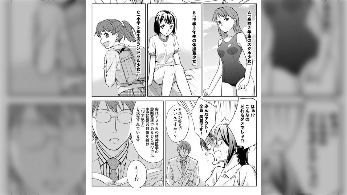 ペド 二次元 エロ ついにJAラブライブコラボに対して「みかん買う者が全てペドフェリア(原文ママ)と思われて良いのか？」と言い出す人が出てくる - posfie