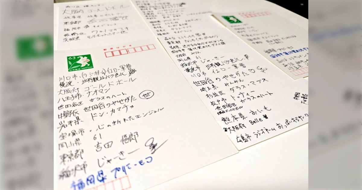 「ラジオネームは無くていい」?RNは承認欲求の表れとも言われる一方で、番組が盛り上がり交流の要にもなるという意見も