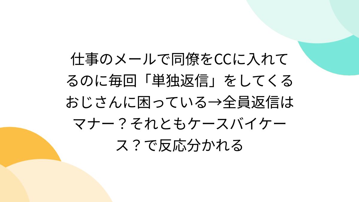 困った方のコメントは事務局が削除しました