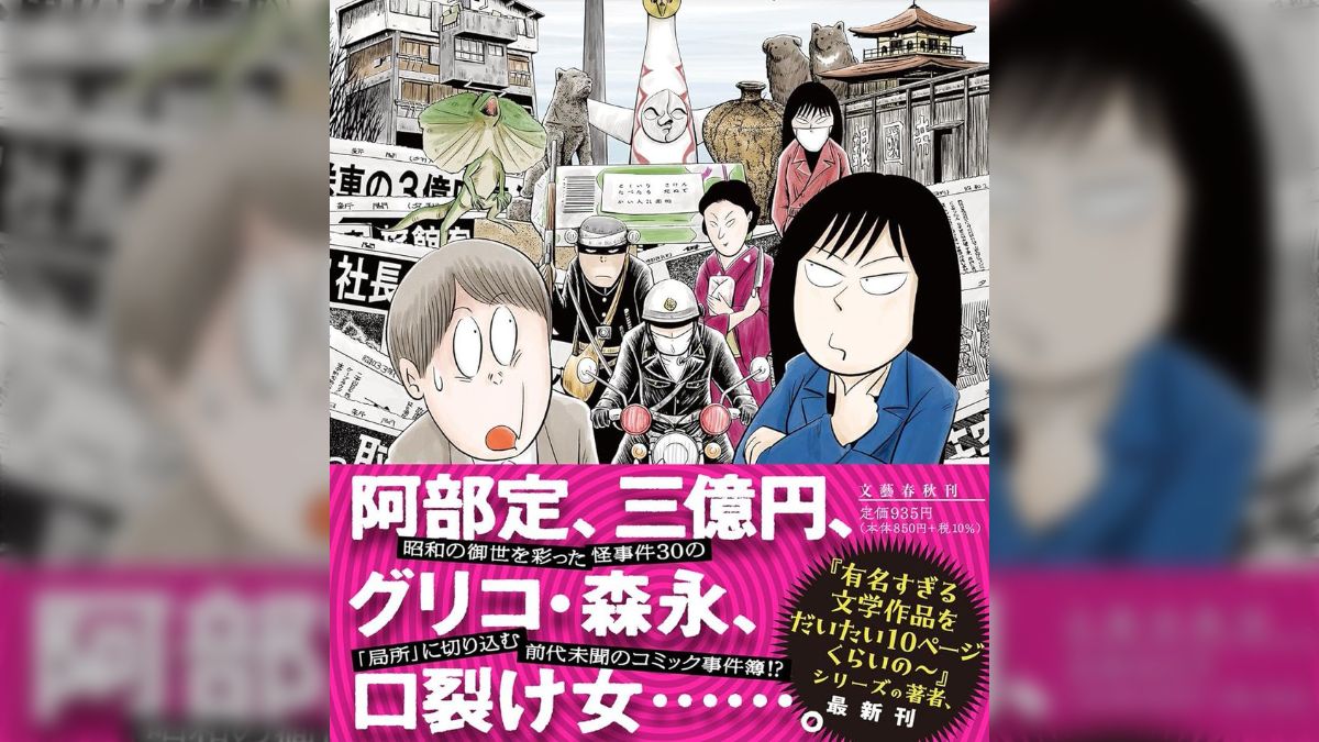 ゲゲゲの鬼太郎　セル画　ラフ　水木しげる ゲゲゲの鬼太郎 セル画 ラフ 水木しげる ゲゲゲの鬼太郎 セル画 ラフ