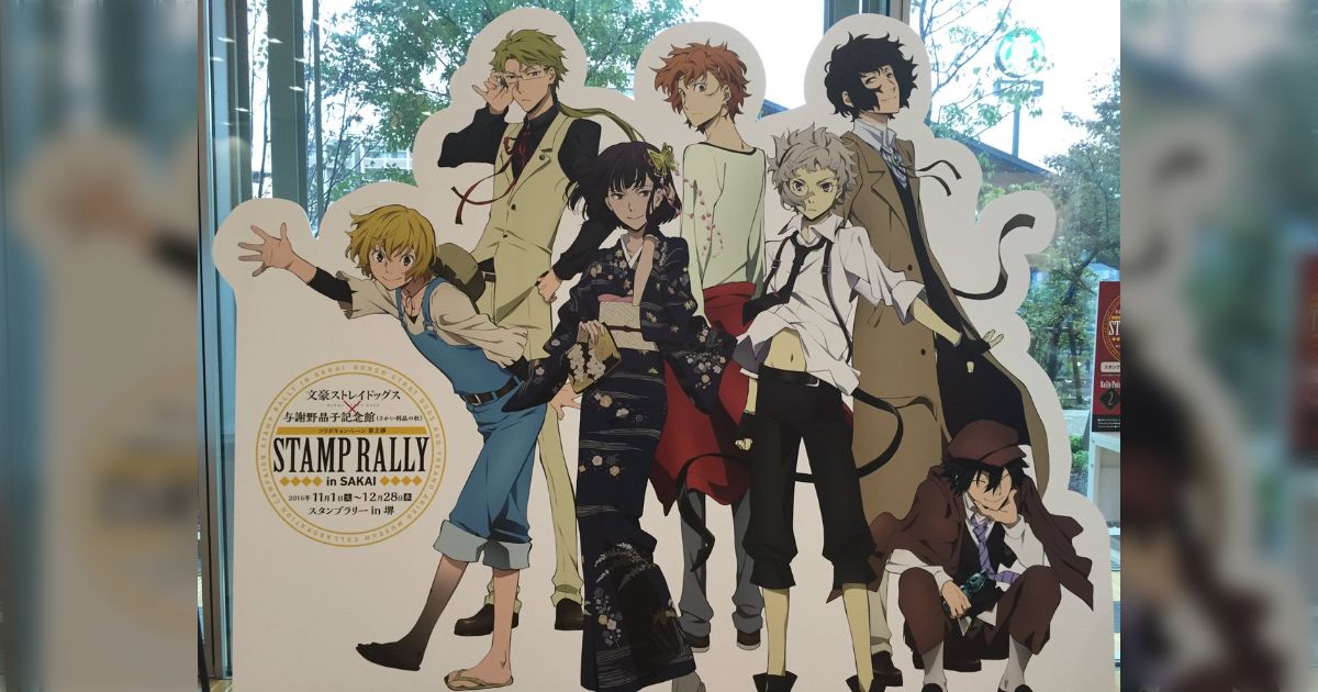 若い人が来ない…」与謝野晶子記念館の入場者数が14倍になった理由は