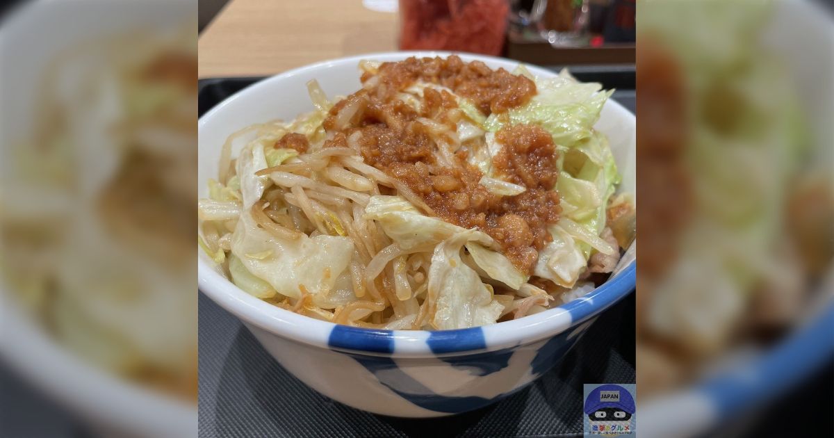 松屋の二郎インスパイア系「ニンニク野菜マシ大盛り牛めし」の味