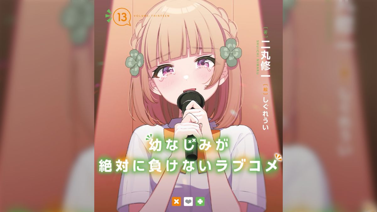 アニメの作画崩壊で「原作の初版部数」が減った？→『おさまけ』原作者 
