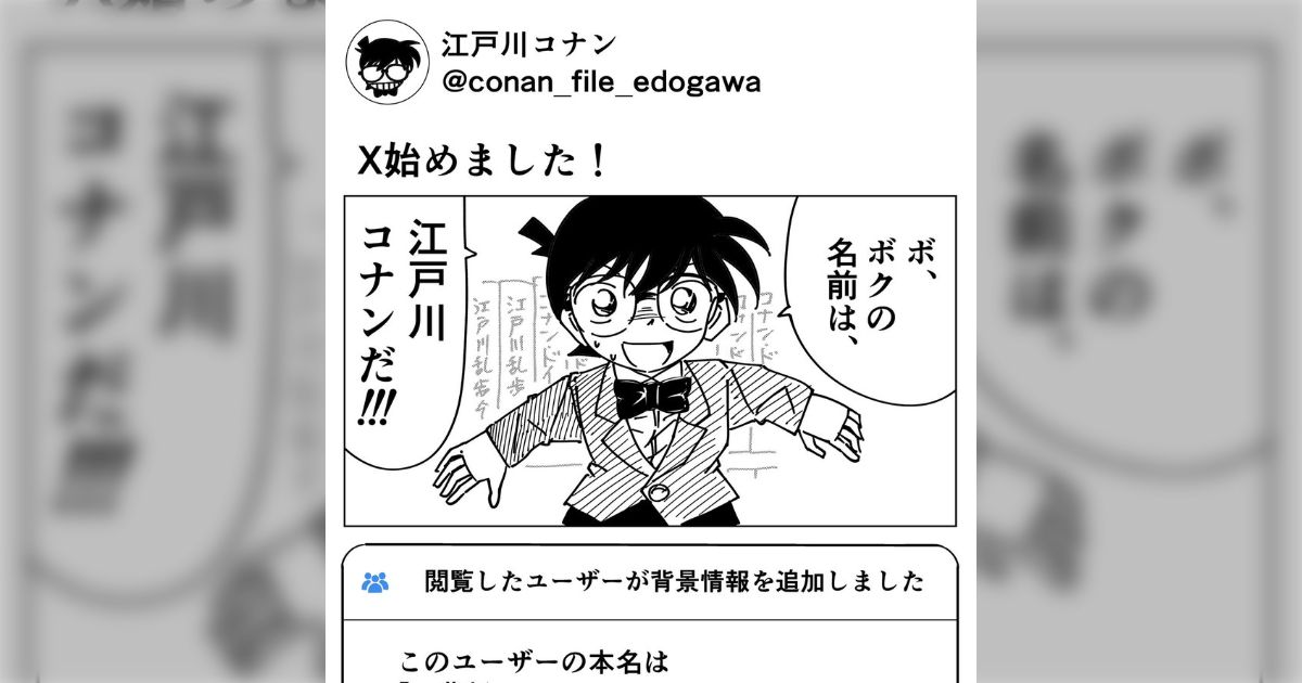 02▢ 名探偵コナン　まとめ NA0106-1 名探偵コナン ツインGKキャップレス ＜ はんこ屋さん21恋ヶ窪店