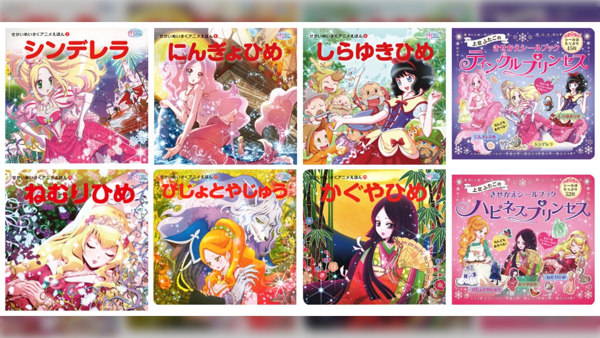 せかいめいさくシリーズ56冊まとめ売り