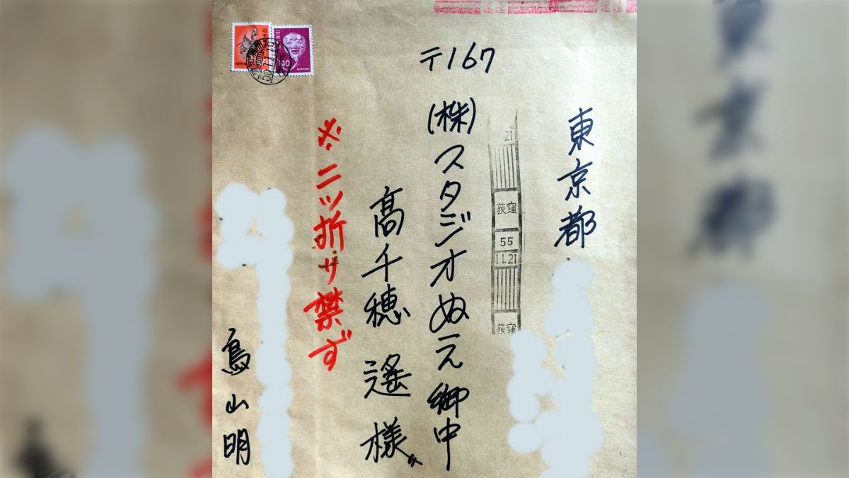 新時代過去帳【横書き用】 ¥3,250 税込 | 商品一覧 | 創価学会の