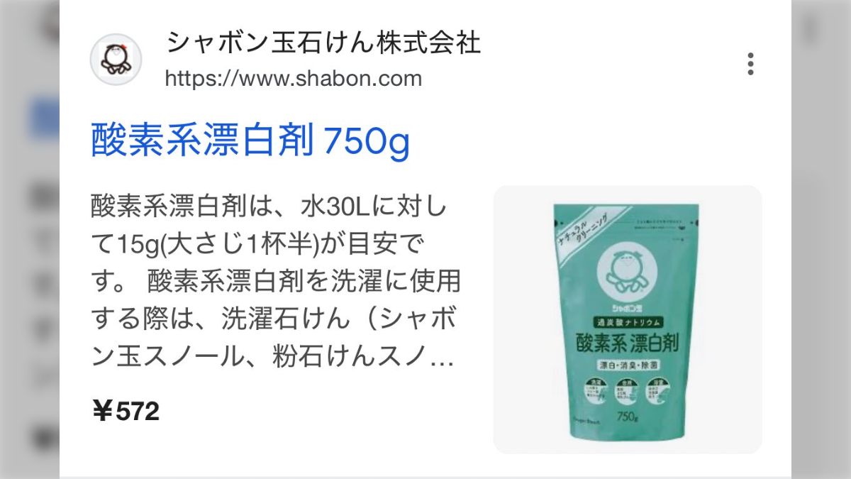 1→風呂部  2→ みんなの 1→風呂部 2→ みんなの