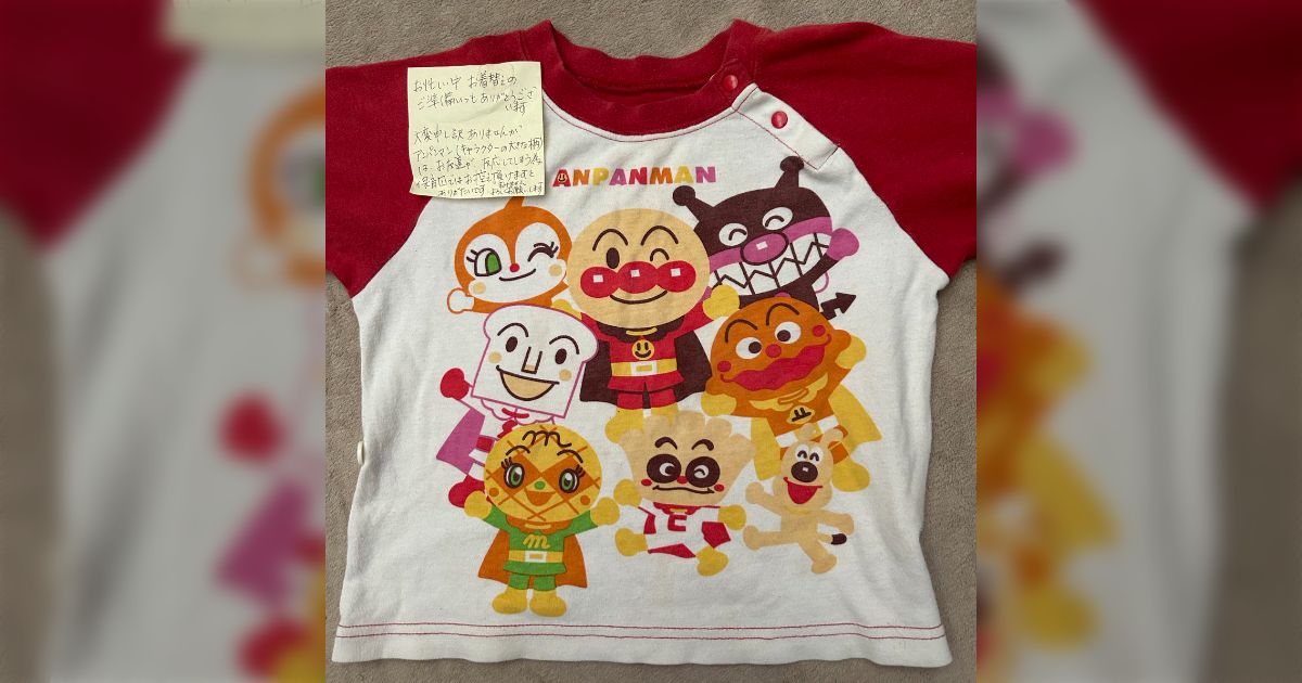 三男(1)の洋服について、保育園の先生から「アンパンマンの柄は控えてほしい」とお手紙をもらった→その理由が寄せられ勉強になる