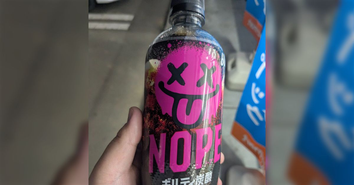 新しく発売された炭酸飲料「NOPE」を飲んでみた感想は『病気の駄菓子屋さん』でした。私は病気の駄菓子屋さんが好きなのでいいですが (2ページ目 ...