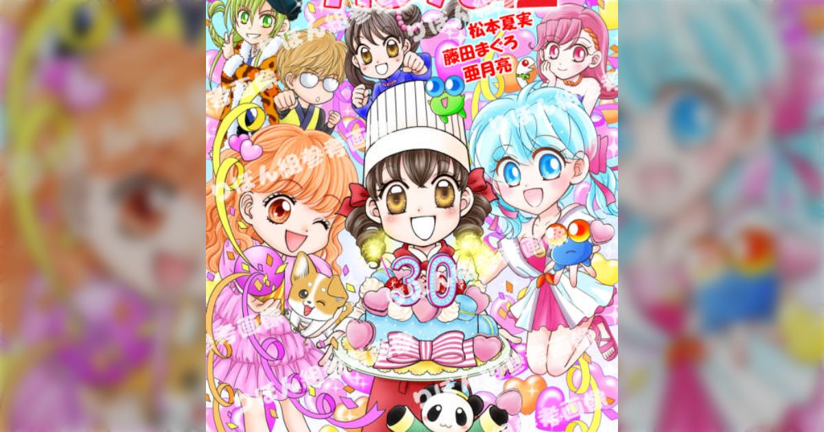 藤田龍児、静かなる町、希少な額装用画集より、新品高級額装付、状態良好、送料無料 藤田龍児、静かなる町、希少な額装用画集より、新品高級額装付