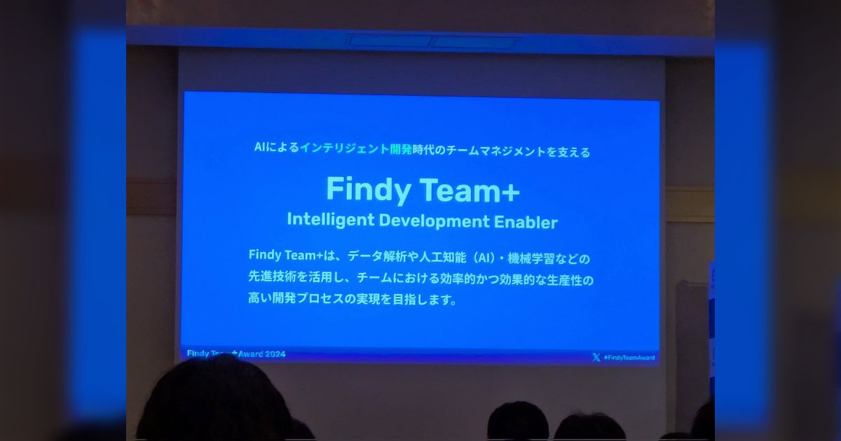 Sayni Team - Pizza & Döner Findy Team+プロダクトビジョン発表会 #FindyTeamAward - posfie