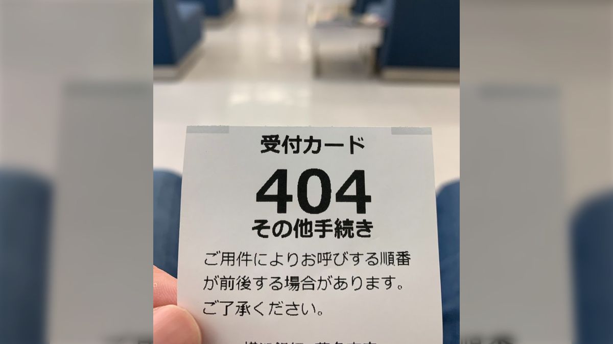 こたつ専用。エラーカードの証拠 こたつ専用。エラーカードの証拠 （Amazon | THANKO 天板角度
