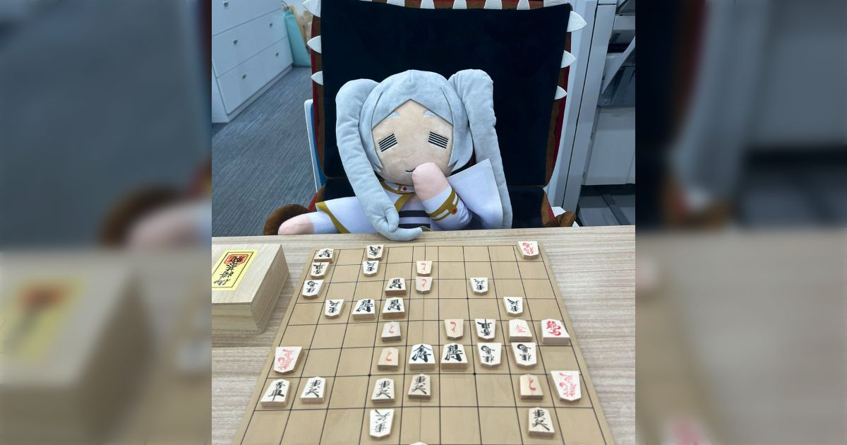 「1525手でフリーレンの勝ちだね」フリーレン公式が投稿した『長考のフリーレン』一見意味不明な将棋の盤面だが意味がわかると納得の小ネタ投稿になる