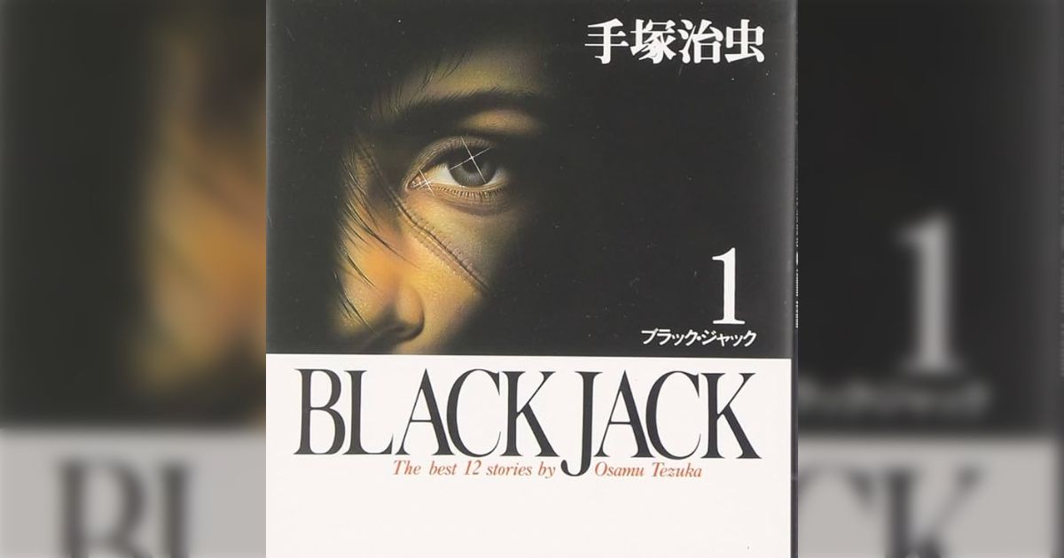 昔、マンガが文庫化するとき作者とは別のイラストレーターが表紙を描くことがあったけどあれは何だったの→当時の社会やマンガの扱いを知らないと謎かも