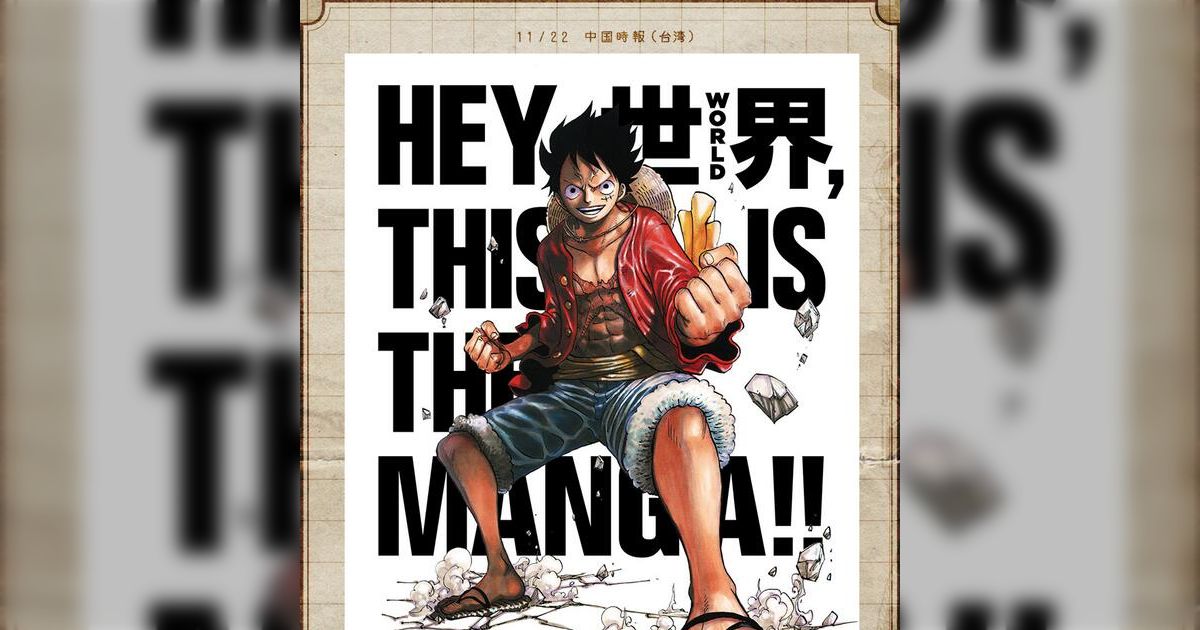 ワンピース新聞ジャック 47都道府県＋アメリカ&台湾