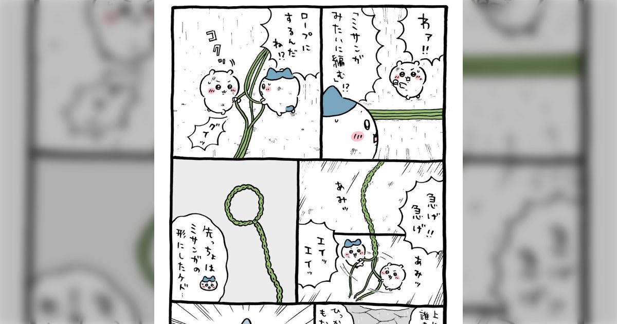 まとめ読み／一気読み】ナガノ先生がアップした「ちいかわ」の