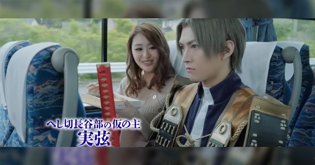 ギャルと長谷部と一緒に