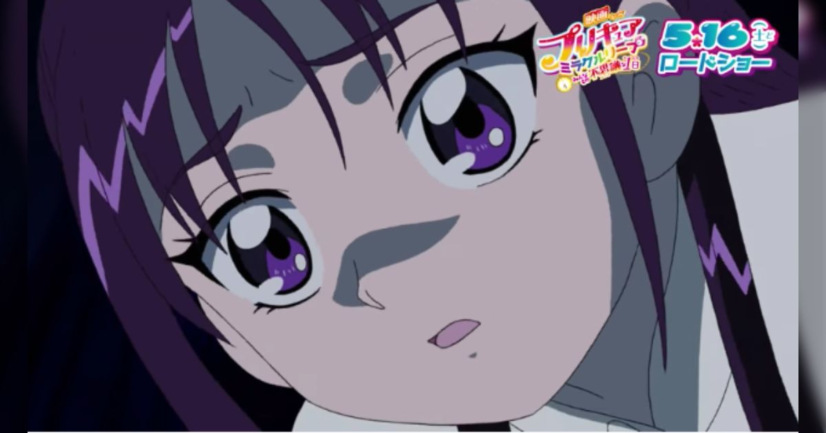 映画 ふたりはプリキュア Splash Star チクタク危機一髪!実況ログ - posfie