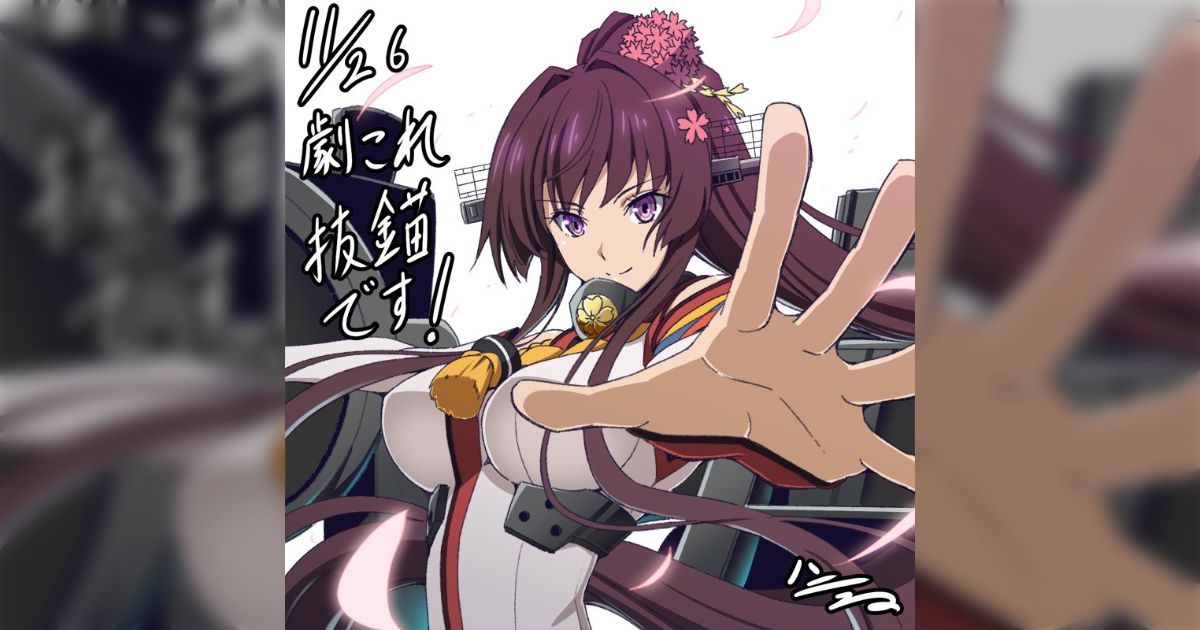 劇場版 艦これ ポスター 状態：やや悪い 劇場版 艦これ ポスター 状態