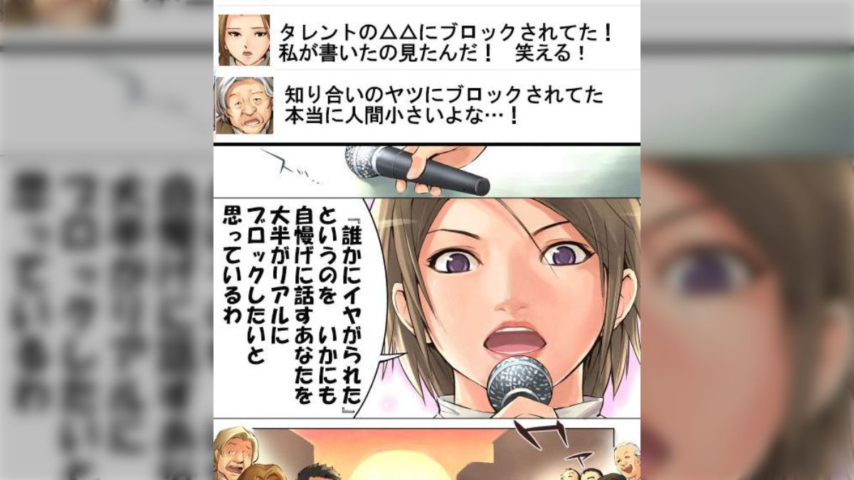 Twitter 誰 に ブロック され てる か (98) 사진