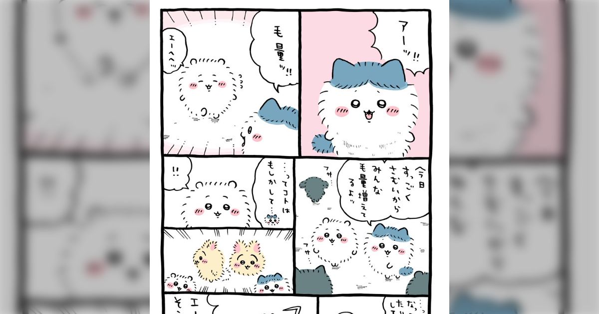 自転車に乗ってお出かけする計画をたてるが、肝心のちいかわが自転車に