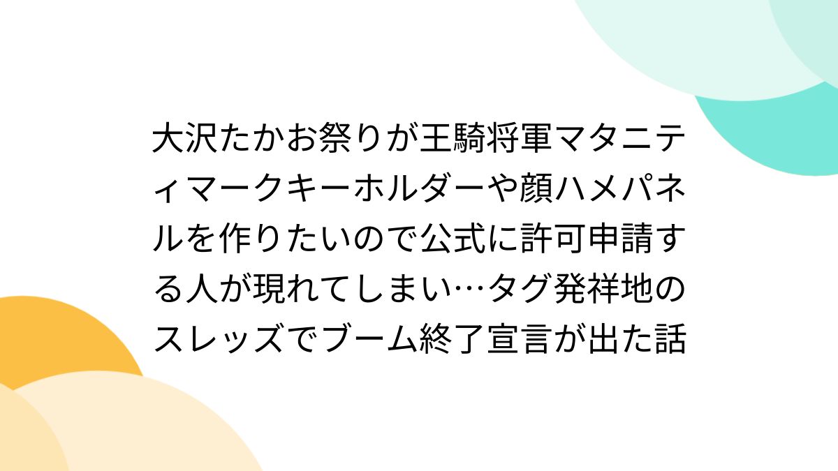 直筆　大沢たかおサイン 20250212_153726_o_14165357.jpg