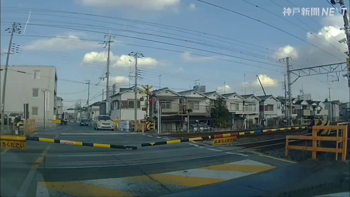 加古川 踏切 事故