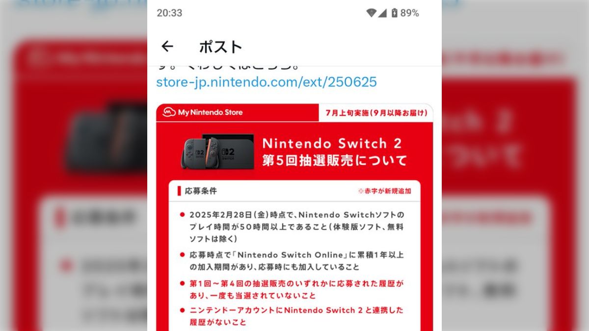 Nintendo Switch 説明欄必読 意外と知られていないスイッチ本体の役立つ小ネタ・小技13連発