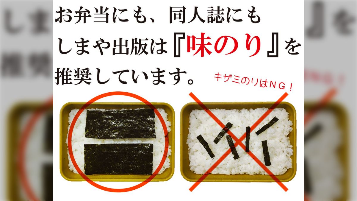 無修正 二次元 ワレメ女性 