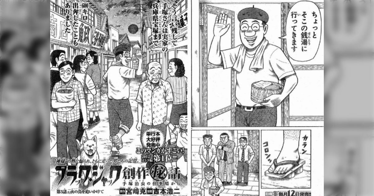 売り切れました タイガーランド 手塚治虫 Amazon 本・雑誌・漫画 売り切れました タイガーランド 手塚治虫