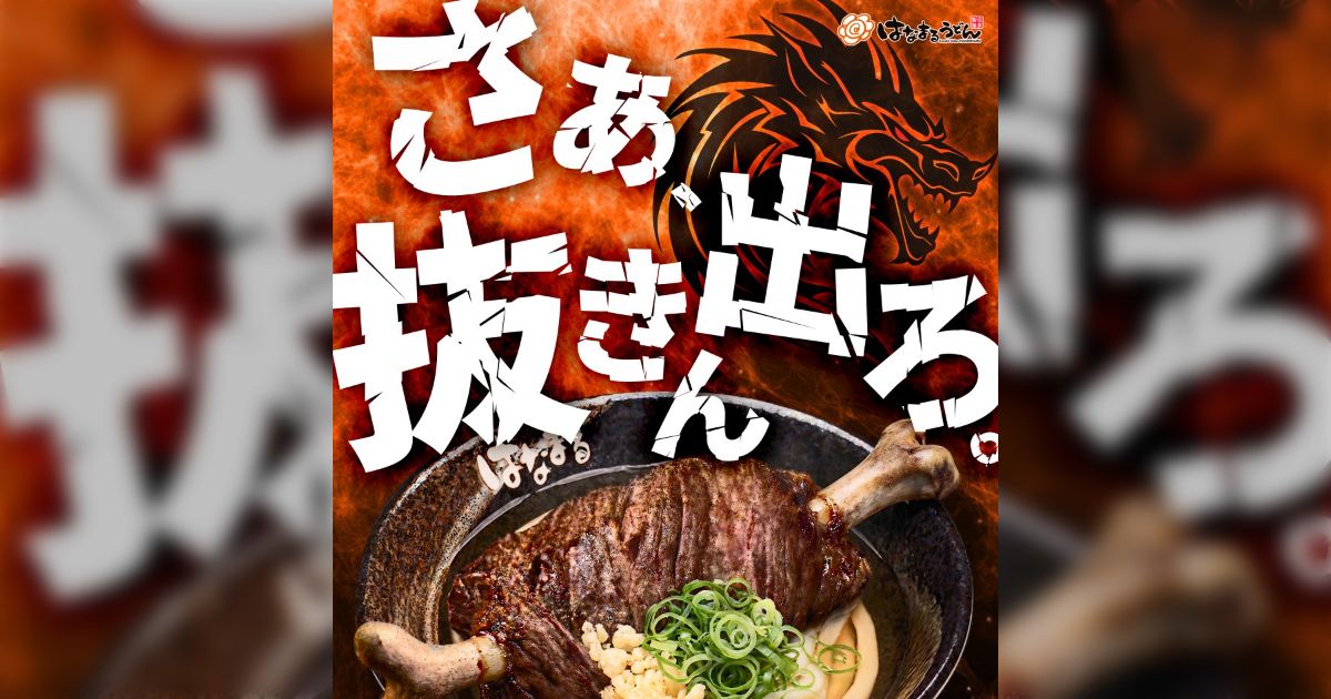 『2026年エイプリルフール』まとめ 今年も数多の公式アカウントが大暴れ… 今年はどんなネタが飛び出すのか #エイプリルフール