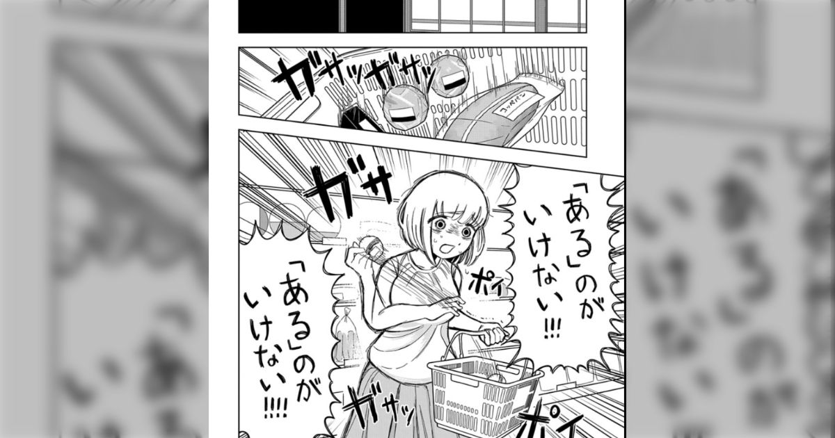 もちづき様ページ ドカ食いダイスキ！もちづきさん」4話はコンビニで発狂してて