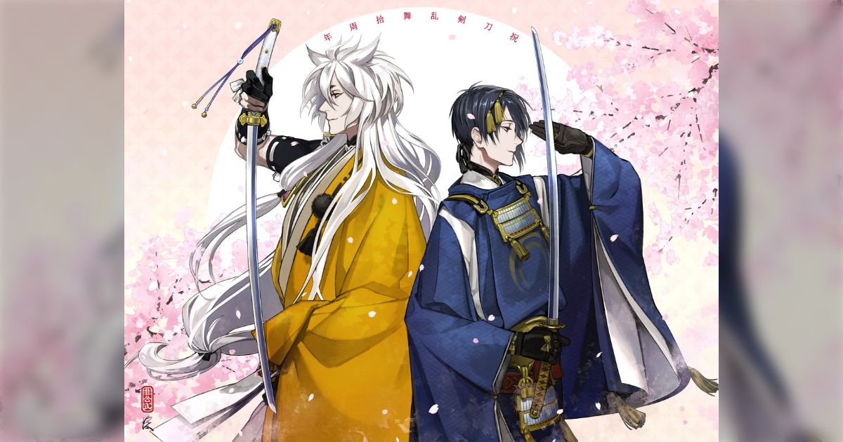 刀剣乱舞十周年非公式記念絵まとめ - posfie
