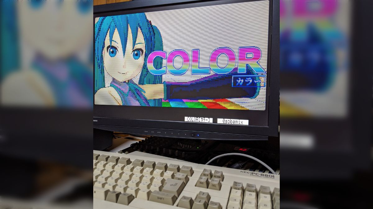 第5回 PC88会 (2019/12/07) ＃PC88会 - Togetter [トゥギャッター]