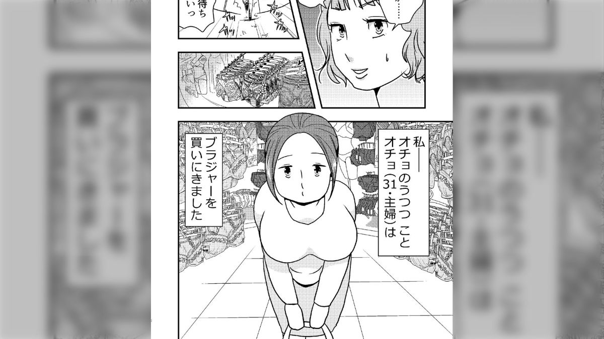 インディーズ 巨乳しずか 