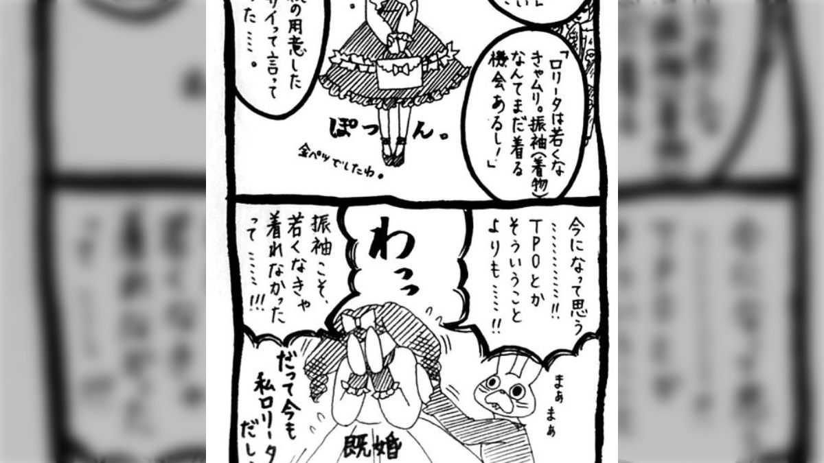 ロリータ動、危険 目立つ格好をしているから勝手に撮っていい」という感覚はやめて！！ロリータ服を楽しむ方の訴え - Togetter [トゥギャッター]