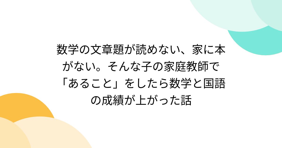 楽天市場】駿台 数学ZX 数学III全範囲 テキスト通年セット 2022
