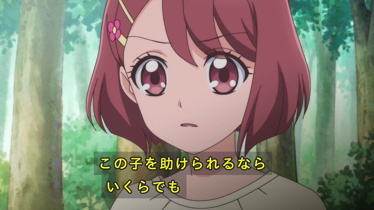 ヒーリングっど♥プリキュア 花寺のどかさんの大病設定と再発の