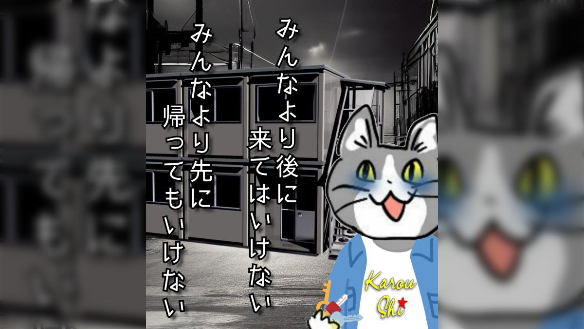 現場猫コラまとめ【悲壮感のある係長猫】 - posfie