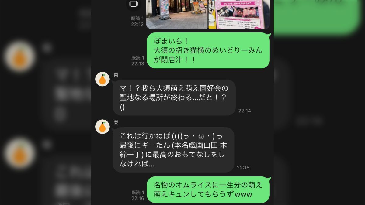 昔の2ちゃんねるっぽいLINEの会話にツッコミが→あえて書き直すなら…という投稿にもツッコミが入る - Togetter [トゥギャッター]
