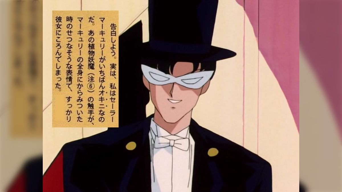 タキシード仮面「セーラーマーキュリーが一番お気に入り」その理由がとんでもなく変態だった (2ページ目) - Togetter [トゥギャッター]