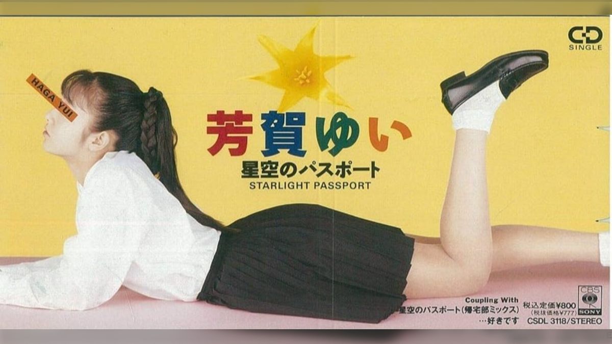 握手会　盗撮 