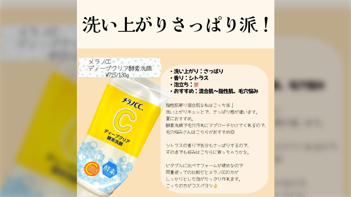 毎日使うからこだわりたい！保湿、毛穴ケア、香りなど、人気の